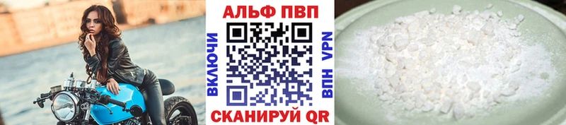 A PVP кристаллы  дарк нет какой сайт  Суджа 