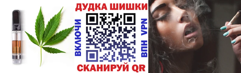 Печенье с ТГК марихуана  Суджа 
