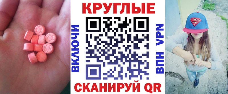 omg как зайти Суджа Экстази диски магазин продажи наркотиков