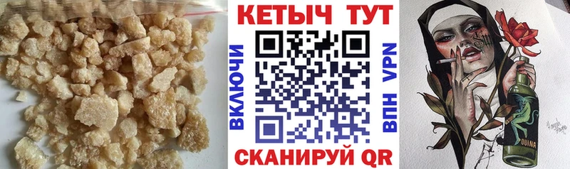 KRAKEN ССЫЛКА Суджа Кетамин VHQ