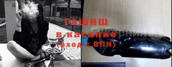 мефедрон VHQ Арсеньев