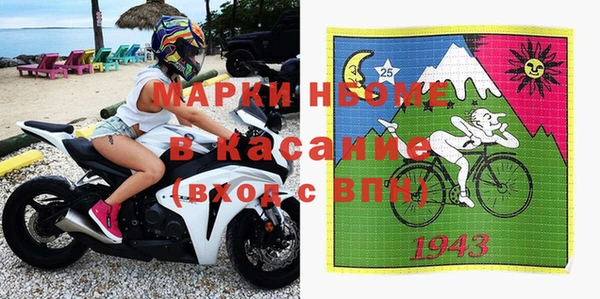 мефедрон VHQ Арсеньев