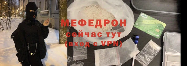 наркотики Армянск