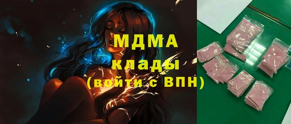 мефедрон VHQ Арсеньев