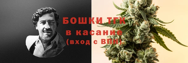 мефедрон VHQ Арсеньев