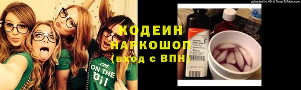 соль ск Балабаново