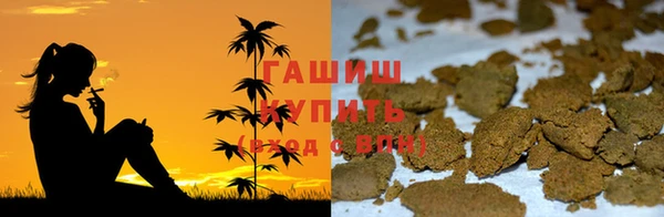 наркотики Армянск