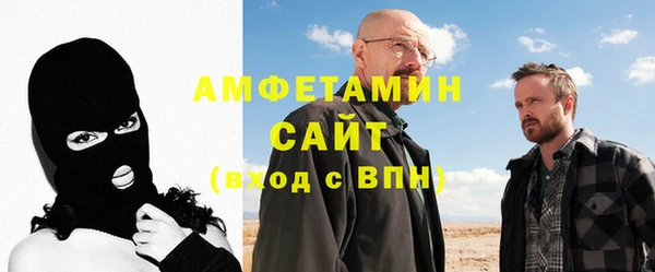 соль ск Балабаново