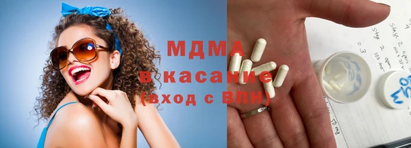 Альфа ПВП Аркадак