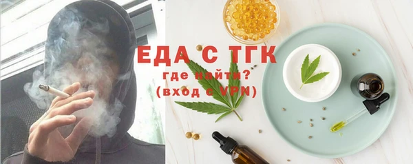мефедрон VHQ Арсеньев