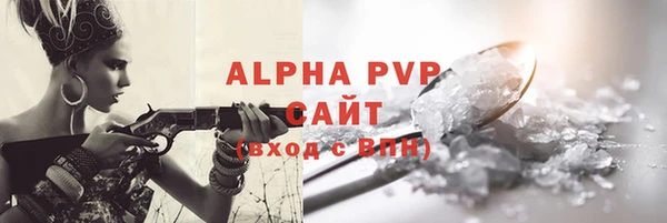 наркотики Армянск
