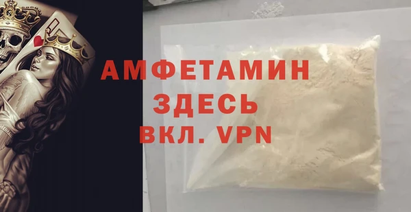 Альфа ПВП Аркадак