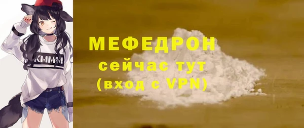 мефедрон VHQ Арсеньев