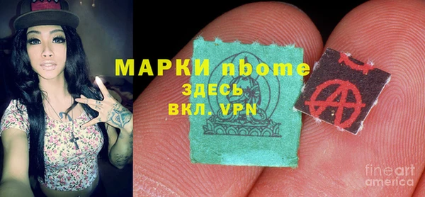 мефедрон Балахна