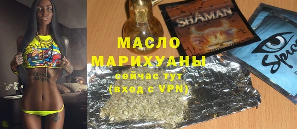 мефедрон Балахна