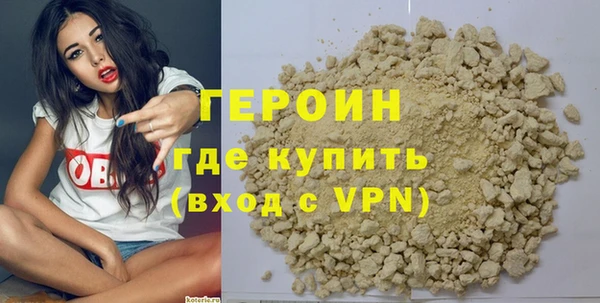 наркотики Армянск
