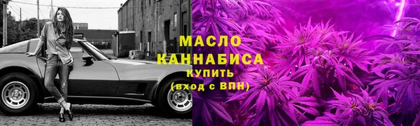мефедрон Балахна
