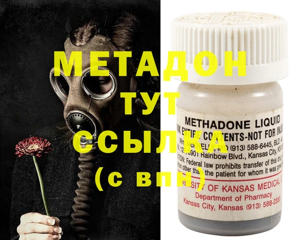мефедрон Балахна