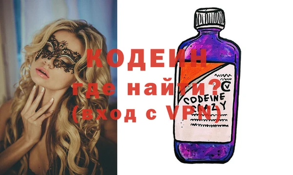 наркотики Армянск