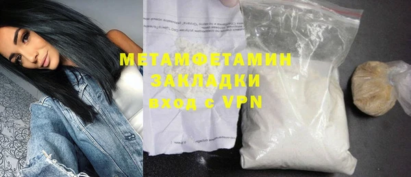 мефедрон VHQ Арсеньев