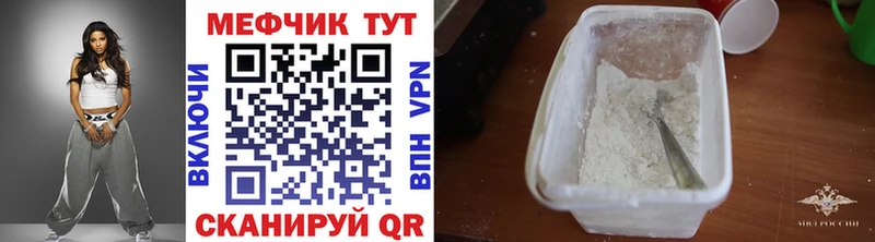 Мефедрон мука Суджа