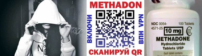 Метадон VHQ  кракен ссылки  Суджа 