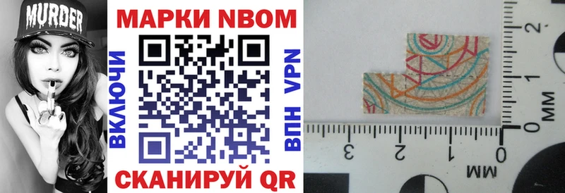 наркота darknet какой сайт МЕГА ССЫЛКА Марки NBOMe 1,8мг Суджа