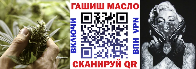 Дистиллят ТГК гашишное масло  Суджа 